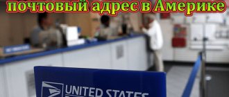 address in the usa, american address, postal address in america, example of an address in american, how to write an american address, how to write an address in american, american spelling of an address, address in american format