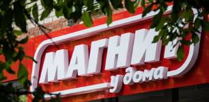 акции магнит