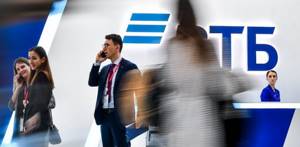 акции втб