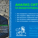 Актуальная информация для предпринимателей