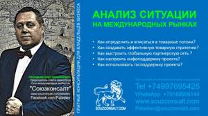 Актуальная информация для предпринимателей