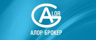 ALOR BROKER