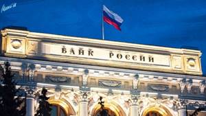 Аналитики рассказали, как покупка валюты ЦБ РФ повлияет на курс рубля