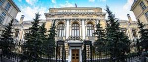 Банк России