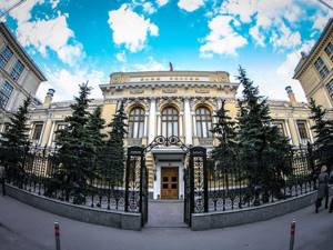Банк России