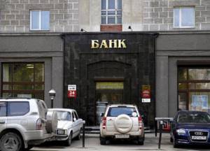 Банк