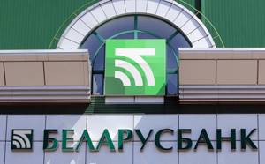 Беларусбанк