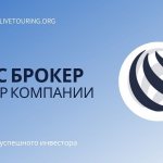 BCS Broker customer reviews