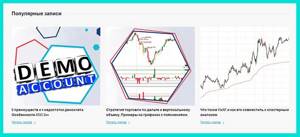Блог инвестиционной платформы, которая реально платит