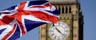 Britannia