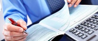 Brokerage account for purchasing securities