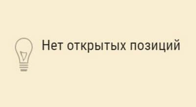 Быть в кэше вовсе неплохо