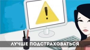 чем-полезен-тейк-профит