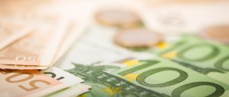 Что будет с евро в 2021 году — мнение экспертов