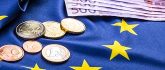 Что будет с евро в 2021 году — мнение экспертов