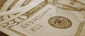 What reflects the demand for financial investments from outside?