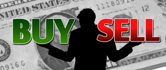 What is the Forex market and how does it differ from the stock market?