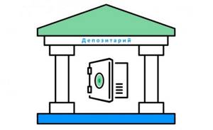 депозит