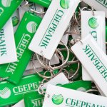 депозитарий сбербанка