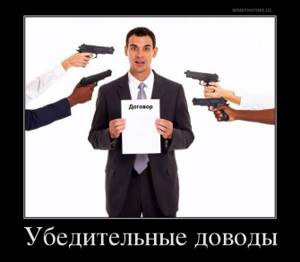 Договор инвестирования