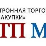 ЭТП ММВБ