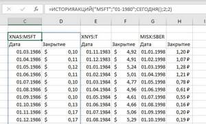 EXCEL. Отображение заголовков столбцов в функция =ИСТОРИЯАКЦИЙ (STOCKHISTORY)