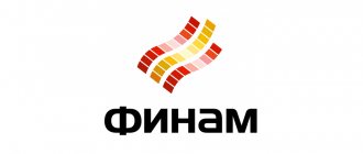Финам брокер
