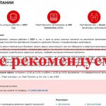 Финансовый БрокерЪ – пирамида finbroc.ru отзывы