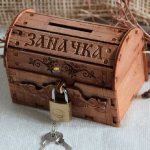 Фонд национального благосостояния