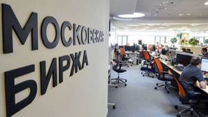 Фондовая биржа РФ
