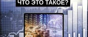 Equity funds