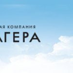 Фонды УК Арсагера