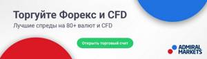 форекс торговля онлайн