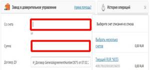 Форма оплаты