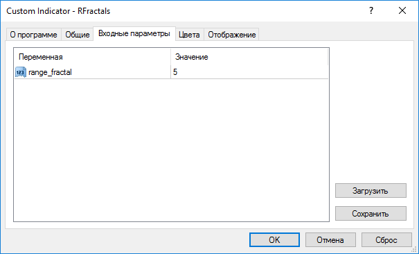 фракталы с настройками_2