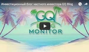 Ganesa Хайп ответы Youtube