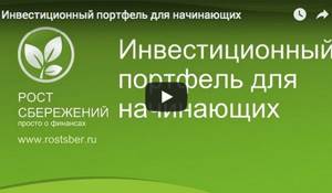 Ganesa Хайп ответы Youtube