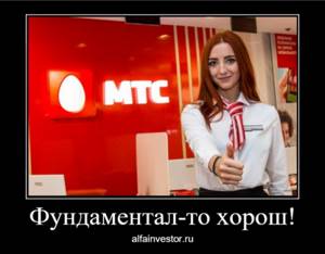 Хорошие мультипликаторы