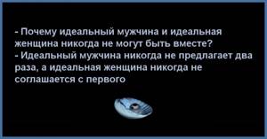 идеальность. причина почему Большинство теряет деньги на бирже