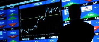 Insider trading
