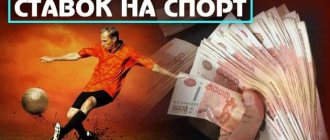 investments in sports betting, sports betting, sports betting strategy, bookmaker sports betting, wall street bot, earnings on bets, earnings on sports betting