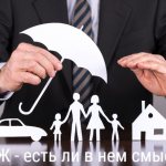 Investment life insurance