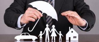 Investment life insurance