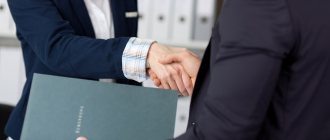 Инвестиционный кодекс