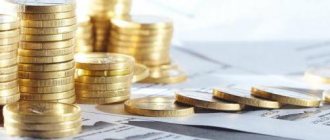 инвестиционный вклад отзывы