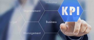 Using KPI methodology in projects