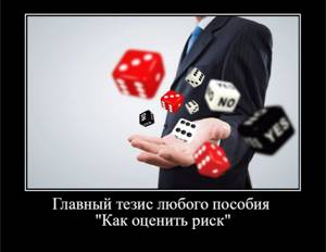 Как инвестировать в бизнес: особенности и перспективы