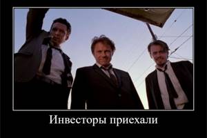 Как инвестировать в бизнес: особенности и перспективы