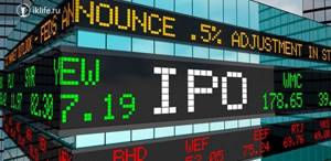 Как инвестировать в IPO