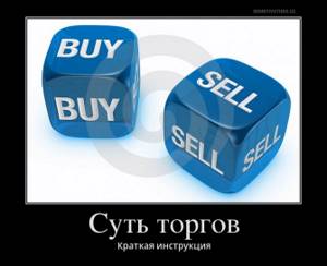 Как инвестировать в золото: 7 способов